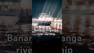 cruise ship  banaras ka cruise  5 Star AC cruise Alaknanda in Varanasi  Ganga River  Ghat [upl. by Aerdnahs1]