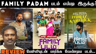 Family Padam Movie Review in Tamil by Empty Thirai  Family Padam Review in Tamil  Family Padam [upl. by Mimi48]