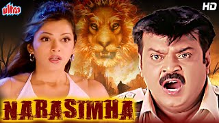 Agni Jwala Full Movie  Vijayakanth Isha Koppikar  Hindi Dubbed Blockbuster Movie [upl. by Hadley675]