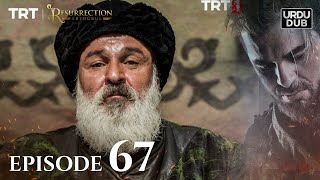 Ertugrul Ghazi Urdu ｜ Episode 67 ｜ Season 1 [upl. by Veriee274]