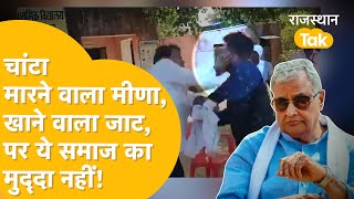 Kirodi Lal Meena का बड़ा ऐलान Naresh Meena मामले की जांच करेंगे संभागीय आयुक्त [upl. by Prescott245]