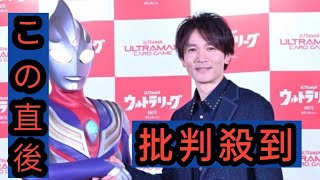 長野博 ウルトラマンカードゲームイベントにサプライズ登場 [upl. by Nahta]