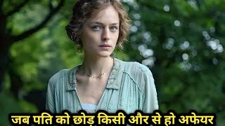 Lady Chatterleys Lover Movie Explained in Hindi  Urdu [upl. by Ninnetta]