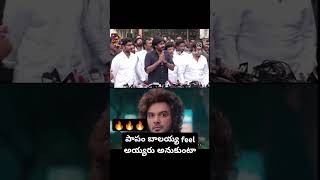 subscribe trendingshorts funny shorts shortsfeed viralshorts pawankalyan pawanfans [upl. by Donal]