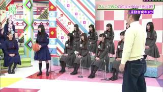 Funny Keyakizaka46 Uemura rina basketball [upl. by Aidni]