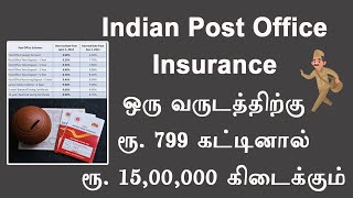 Post office 799 scheme 2024 post office insurance post office life insurance Accidental insurance [upl. by Valle]