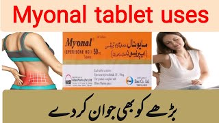 Myonal tablet 50 mg uses amp side effects in urdu  Eperison tab uses [upl. by Malek]