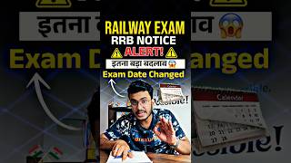 Railway Exam Notice 🔥 Exam Date Changed 😱 rrb rrbalp rrbntpc rrbje rpfsi ntpc2024 shorts [upl. by Lorant]