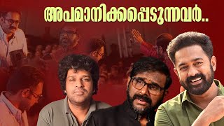 Asif Ali  Ramesh Narayan  Insult [upl. by Juback455]