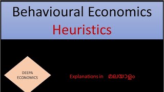 Heuristics Behavioural Economics Malayalam [upl. by Carina940]