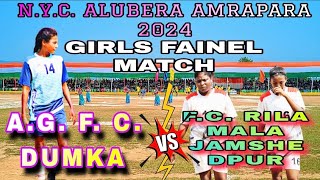 2ND HALF ⭐GIRL TEAM FINAL 🔥AGFC DUMKA 🆚 FC RILA MALA JAMSHEDPUR 🥰 LIVE MATCH [upl. by Mazonson]