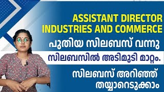 Assistant Director  industries and Commerce  Exam date  Detailed Syllabus  Syllabus based class [upl. by Sarchet]