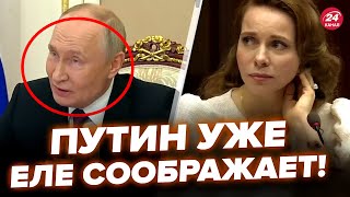 😮Неадекватный Путин еле пережил совещание уже не сдерживает себя Этот позор рвёт сеть NEXTALive [upl. by Salene]