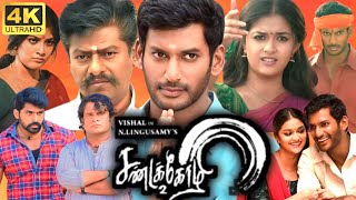 Sandakozhi 2  Album Preview  Vishal Keerthi Suresh  Yuvanshankar Raja  Lingusamy [upl. by Sinylg]