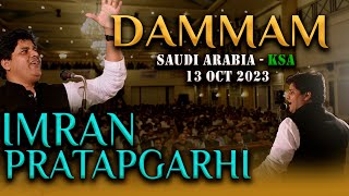 Dammam  Saudi Arab मुशायरा  Imran Pratapgarhi Full Video  13 Oct 2023 [upl. by Attenej322]