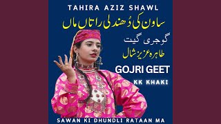 Savan Gi Dhundli Ratan Ma Tahira Aziz Shawl Gojri Geet [upl. by Eisserc363]