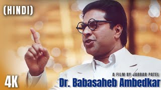 Dr Babasaheb Ambedkar 2000 4K Full Movie Hindi [upl. by Ladonna771]