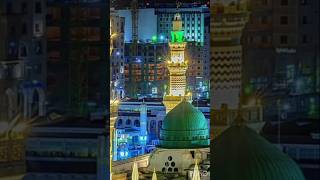 Meri Baat Ban Gayi Haiislamic naat [upl. by Mcmillan785]