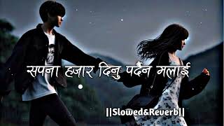 💘Sapana Hajar Dinu Pardaina MalaiSlowedReverb Nepali Sad SongNepaliSlowedEditz17 [upl. by Sleinad]