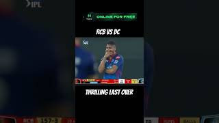 RCB vs DC thrilling last over shorts cricket cricketlover [upl. by Vogel573]