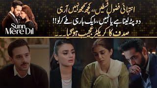 Sunn Mere Dil  Nadia Khan Unable To Understand Drama  Sadaf Role Is Ridiculous [upl. by Toffic]