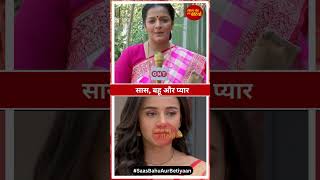 Baatein Kuch Ankahee Si Vani Gives Good Advice To Vandana  SBB [upl. by Nina]