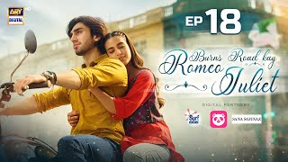 Burns Road Kay Romeo Juliet  EP 18 Eng Sub Iqra Aziz  Hamza Sohail  23 April 2024 ARY Digital [upl. by Kessel]