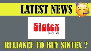 Sintex Share Latest News  Sintex Industries Ltd Latest News  12122021 [upl. by Nosned]