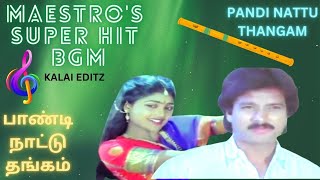 PANDI NATTU THANGAM TAMIL MOVIE BGMMOBILE RINGTONE BGMMAESTRO ILAYARAJA BGM [upl. by Walworth]