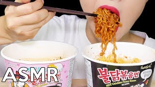 ASMR SPICY FIRE CUP NOODLES 컵불닭볶음면 리얼사운드 먹방 Eating Sounds [upl. by Yerak]