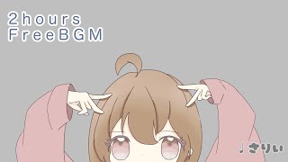 【フリーbgm】ｙｕｒｕｂｉ【配信、作業、かわいい、ほのぼの、vlog】【2時間】−さりい− [upl. by Naihtsirc678]