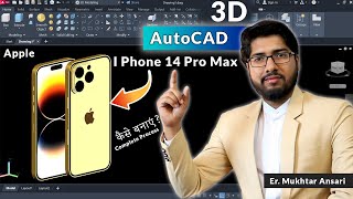 AutoCAD 3D Tutorial  Iphone design in AutoCAD [upl. by Moritz]