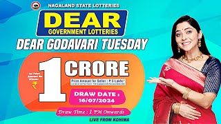 LOTTERY LIVE DEAR LOTTERY SAMBAD 1PM LIVE DRAW TODAY 16072024  Will You Are the Next Crorepati [upl. by Anelim]