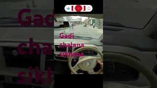 Gadi chalana funny automobile comedy love song brotomotive music brotomotiv lovemusic love [upl. by Nakeber]