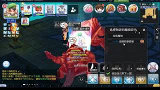 Ragnarok Mobile  EL Royal Guard Overbrand [upl. by Essa]