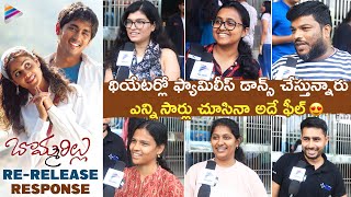 Bommarillu Re Release Public Talk  Bommarillu 4K Public Response  Siddharth  Genelia  TFN [upl. by Razatlab]