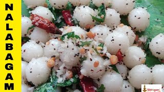 கார கொழுக்கட்டை  Kara kolukattai recipe in tamil  vinayagar chathurthi special recipes [upl. by Marentic]