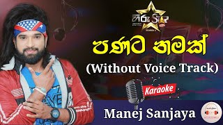 Panata Namak  Manej Sanjaya  Karaoke Without Voice Song [upl. by Sudderth]