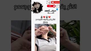 والحل💔 اكسبلور subscribe لايك blackpink explore rose apt song روزي like لايكاشتراك [upl. by Xet]