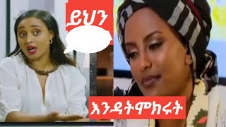 ካልታስበው ይሆናል ablebirhanusong musictrends ethiopia music [upl. by Gloriane]