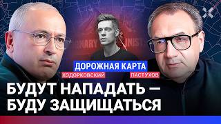 ХОДОРКОВСКИЙ против ПАСТУХОВА Левизна Что такое «гуманизм» Искусственный интеллект Интервью Дудя [upl. by Nillor654]