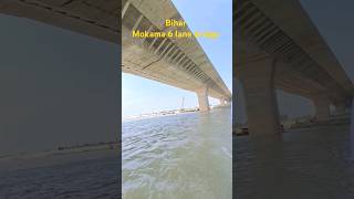 Incredible bihar  Mokama six lane bridge  ‎localinfobyts infrastructure patnadevelopment [upl. by Ieppet587]