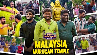 Malaysia Murugan கோவிலில் Fun Panrom Team   Fun Panrom Vlogs 4K With English Subtitle [upl. by Chrysler713]