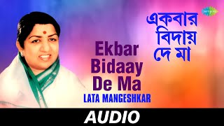 Ekbar Bidaay De Ma  Subhas Chandra  Lata Mangeshkar  Audio [upl. by Alfred549]