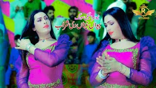 Madam Urooj Khan I Pewan Naina Di Sharab I New Dance Performe 2024 I Rameez Studio Official [upl. by Klatt117]