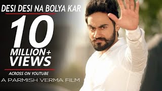 Desi Desi Na Bolya Kar Chhori Re  Parmish Verma Upkar Sandhu  latest haryanvi songs 2018 [upl. by Yelhak892]