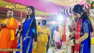 Kirton Song  আশা দিয়ে ধোকা দিলি ফাটে হিয়া কেনে কাদালি ওগো বেইমান প্রিয়া  Dipa Shipa Sampraday [upl. by Ynej]