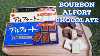 BOURBON ALFORT CHOCOLATETHE BEST CHOCOLATE IN JAPAN [upl. by Erialcyram265]