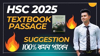 Textbook Passage Suggestion for HSC 2025 100 কমন পাবেন। HSC English Suggestion [upl. by Anat604]