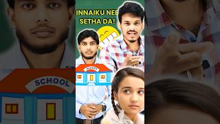 End twist 🥶🥶 school modern trending teachers diwali festival serials funnyvideo funnyshorts [upl. by Hackney298]